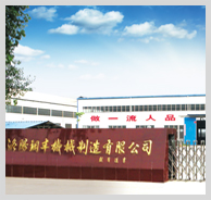 水月牡丹，洛陽(yáng)水月牡丹技術(shù)開(kāi)發(fā)有限公司