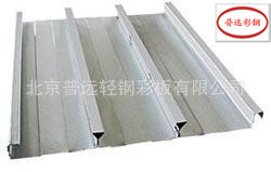 鍍鋅樓承板 全閉口型樓承板 普遠(yuǎn)產(chǎn)品用途廣泛 美觀實用的樓板圖片,鍍鋅樓承板 全閉口型樓承板 普遠(yuǎn)產(chǎn)品用途廣泛 美觀實用的樓板圖片大全,北京普遠(yuǎn)輕鋼彩板有限公司-6