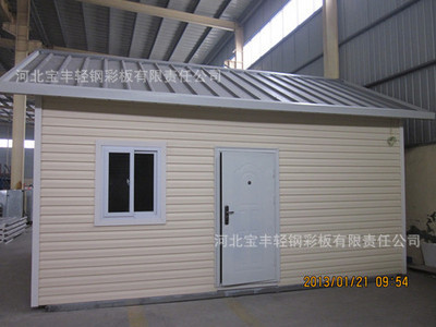 【供應(yīng)兩室一廳彩鋼活動(dòng)房 使用壽命長(zhǎng) 組裝快捷】?jī)r(jià)格,廠家,圖片,活動(dòng)房,河北寶豐輕鋼彩板有限責(zé)任公司-
