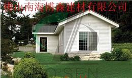 輕鋼房供應(yīng)信息 輕鋼房批發(fā) 輕鋼房價格 找輕鋼房產(chǎn)品上