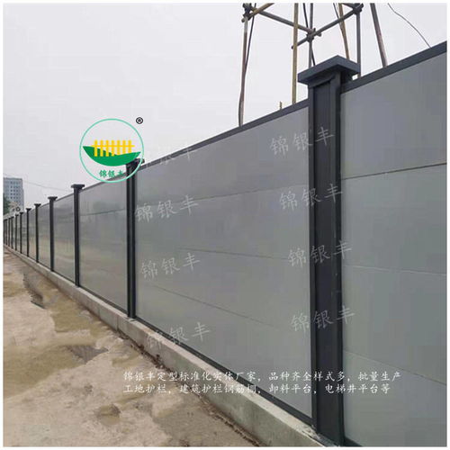 新鄉(xiāng)錦銀豐 南陽濮陽用工地彩鋼圍擋施工防護圍擋定制故事
