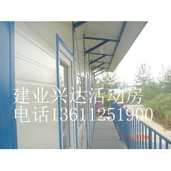 北京市輕鋼房屋批發(fā) 輕鋼房屋供應(yīng) 輕鋼房屋廠家 