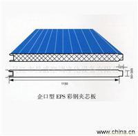 找石家莊天澤輕鋼彩板的石家莊彩鋼廠價格、圖片、詳情,上一比多_一比多產品庫