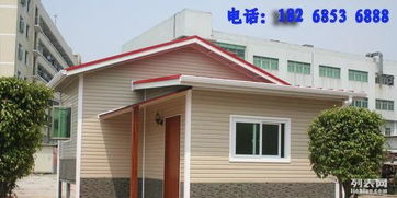 上虞市得?；顒臃看罱◤S家 二手簡易房搭建