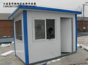 南關嶺輕鋼彩板房制作安裝